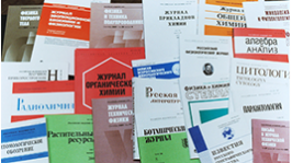 рейтинг журналов по экономике. zastavka opyta png 203. рейтинг журналов по экономике фото. рейтинг журналов по экономике-zastavka opyta png 203. картинка рейтинг журналов по экономике. картинка zastavka opyta png 203. НИУ ВШЭ уже неоднократно опубликовала список худших российских журналов, в которых не рекомендует публиковаться своим сотрудникам. А доктор экономики (Doctor of Economics) европейского университета во Флоренции и доцент кафедры государственного и муниципального управления ВШМ СПбГУ Александр Александрович Муравьев, обнародовал свой рейтинг самых достойных, по его мнению, российских экономических журналов. Из 215 индексируемых в РИНЦ теоретических изданий по вопросам и проблемам экономики в категорию ведущих попали лишь десять. Впрочем, некоторые британские эксперты утверждают, что в России нет ни одного достойного научного журнала по экономике. рейтинг журналов по экономике. zastavka opyta png 203. рейтинг журналов по экономике фото. рейтинг журналов по экономике-zastavka opyta png 203. картинка рейтинг журналов по экономике. картинка zastavka opyta png 203. НИУ ВШЭ уже неоднократно опубликовала список худших российских журналов, в которых не рекомендует публиковаться своим сотрудникам. А доктор экономики (Doctor of Economics) европейского университета во Флоренции и доцент кафедры государственного и муниципального управления ВШМ СПбГУ Александр Александрович Муравьев, обнародовал свой рейтинг самых достойных, по его мнению, российских экономических журналов. Из 215 индексируемых в РИНЦ теоретических изданий по вопросам и проблемам экономики в категорию ведущих попали лишь десять. Впрочем, некоторые британские эксперты утверждают, что в России нет ни одного достойного научного журнала по экономике.